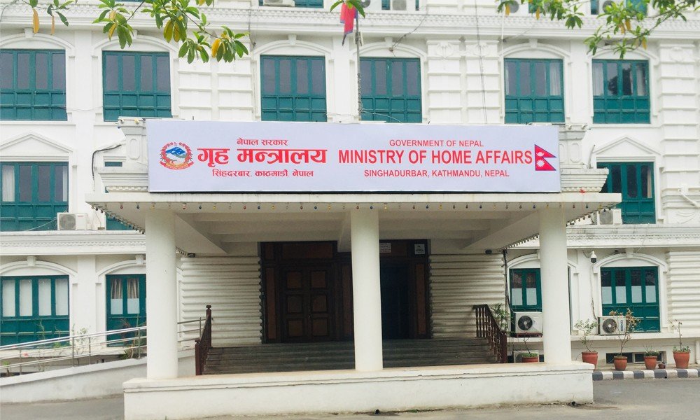 सेवा प्रवाह सहज र सरल बनाउन २३ वटा नयाँ इलाका प्रशासन कार्यालय खोल्ने गृहको तयारी