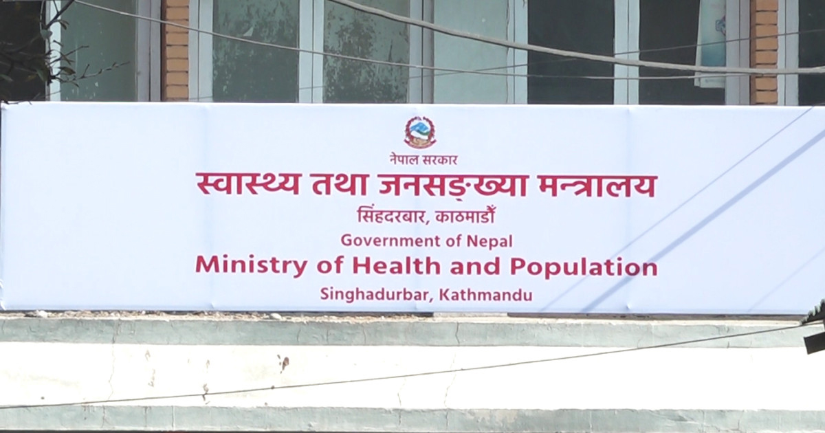 स्वास्थ्य मन्त्रालयले भन्यो- एम्बुलेन्स र शववाहनको विवरण अनिवार्य उपलब्ध गराउनू