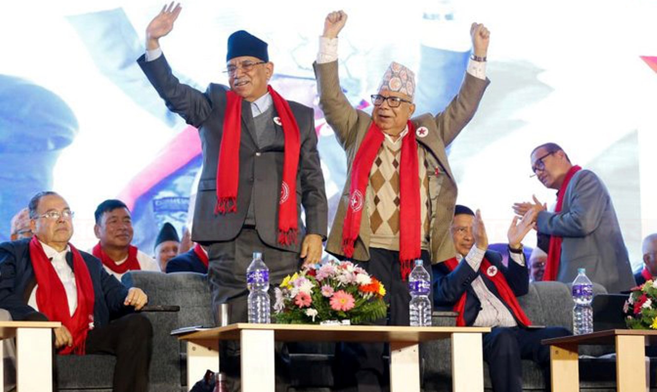 आज जनकपुरमा एकता सन्देश सभा गर्दै नेपाली कम्युनिष्ट पार्टी